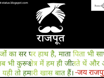 Best 100+ Rajputana Status In&nbsp;Hindi